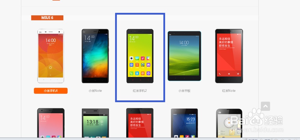 红米note3怎么刷机,红米note11pro刷机