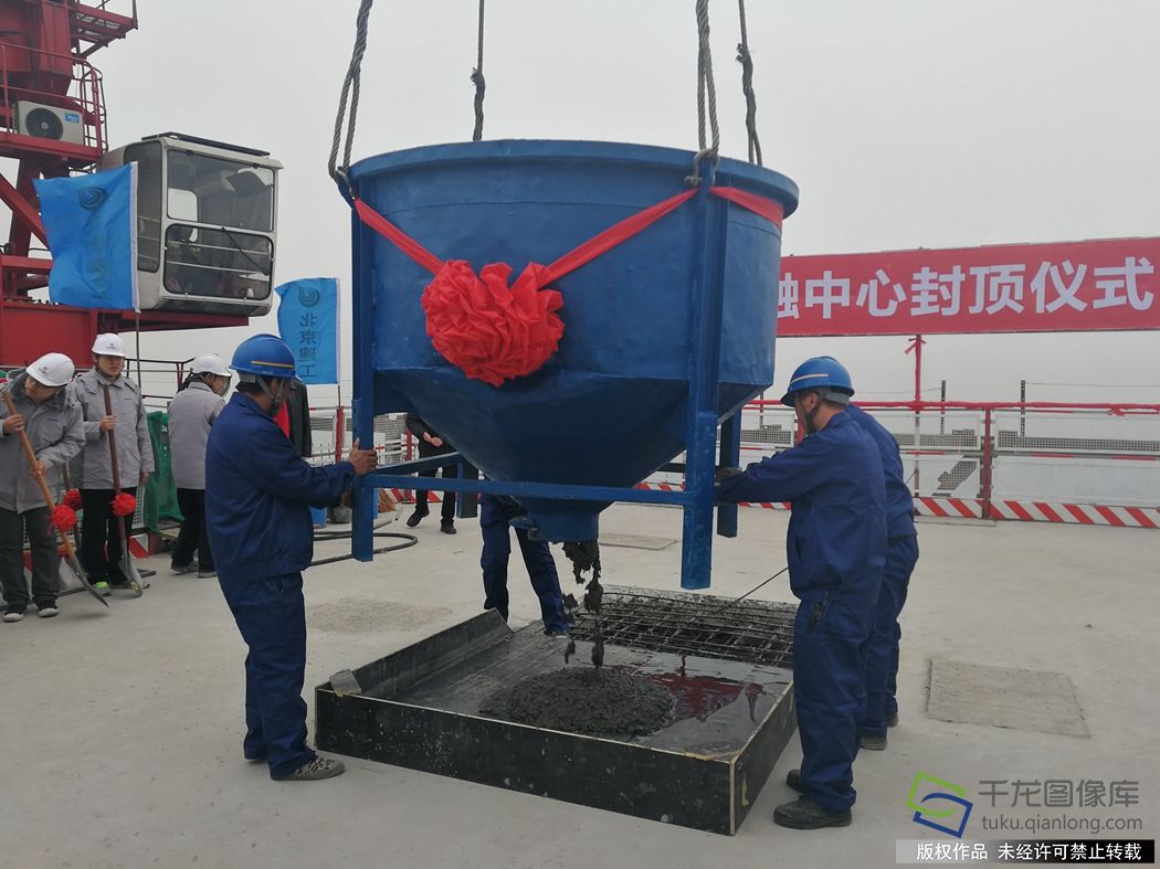 北京建工标志性建筑,北京建工集团高楼