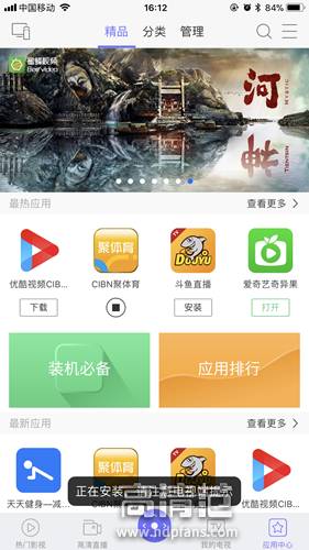 电视远程推送的第三方软件打不开,怎样远程推送安装app到电视