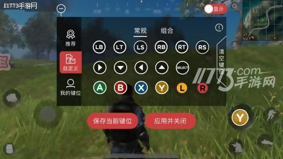 光荣使命游戏视频教程,光荣使命手柄