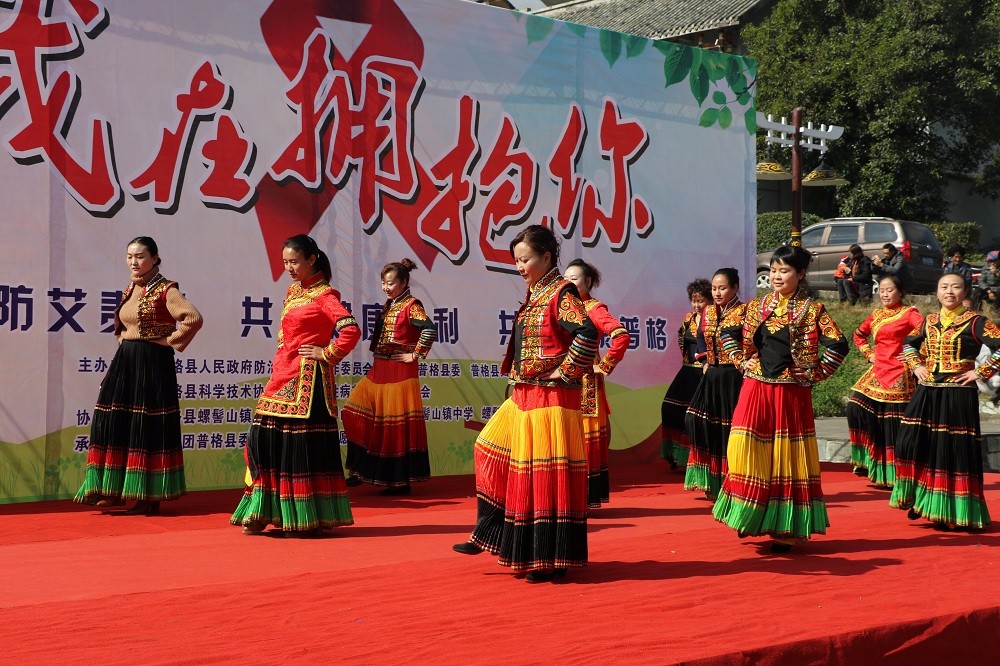 共青团县委团委,凉山州普格县团委