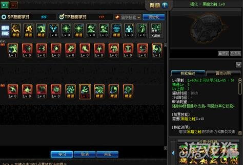 95版本dnf复仇者刷图加点,dnf复仇者技能加点用点恶魔之力吗