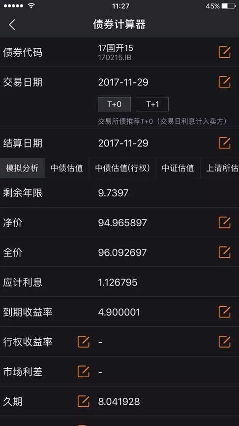 wind资讯券商版,wind资讯免费版