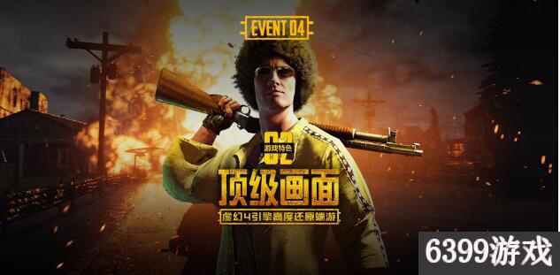 刺激战场绝地求生国际服激活码,绝地求生刺激战场激活码在哪用