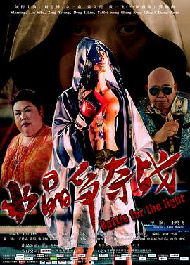 《至暗时刻》——奥斯卡影帝已被豆友钦定