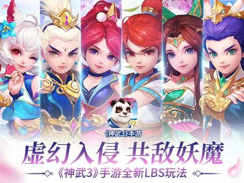 神武3网游攻略,神武3手游攻略视频