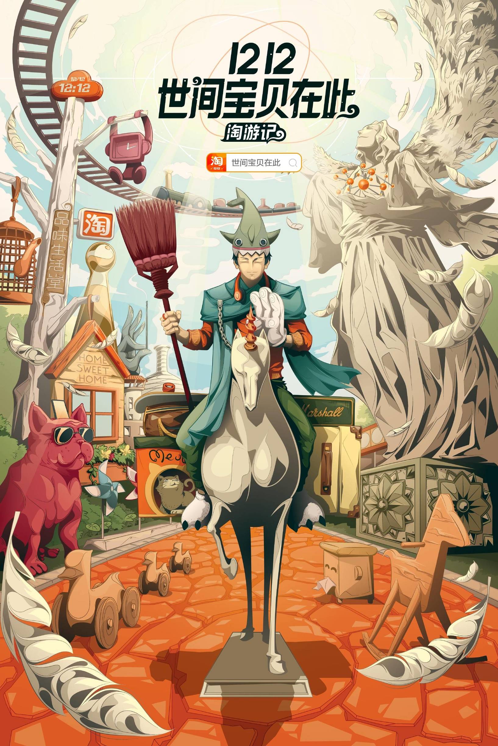 购物节海报图片大全,购物节高级海报