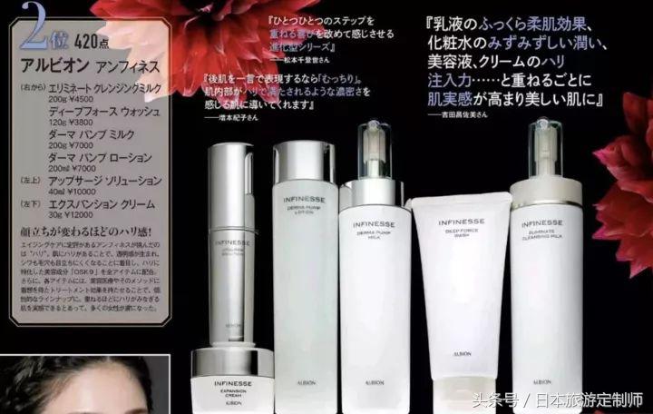日本好看的美容杂志,日本杂志必买化妆品