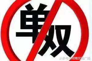 河南周口市淮阳县城车辆限行吗,2022年河南危化品限行通知