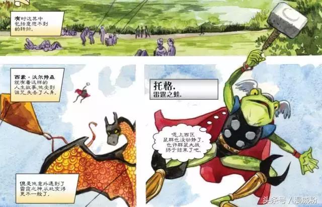 雷神3彩蛋最后的飞船是谁的,漫威十大雷神彩蛋