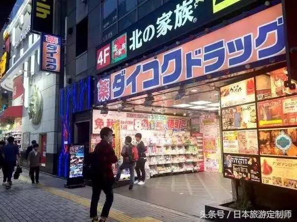 大阪心斋桥药妆店中古店,大阪心斋桥什么最值得买
