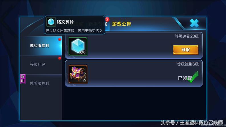 王者荣耀官方确定露娜重做,露娜重做新版露娜技能曝光