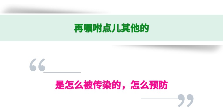 猩红热夏季,猩红热要保暖吗