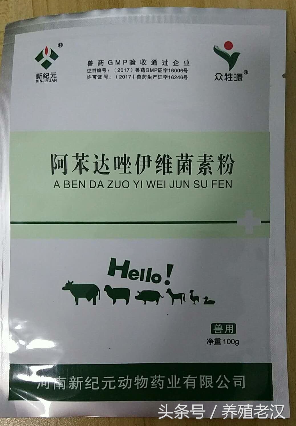 农村养猪：分娩舍饲养管理操作规程