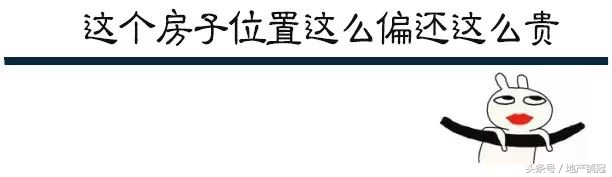 做房产中介怎么提问,有人问我做中介难吗