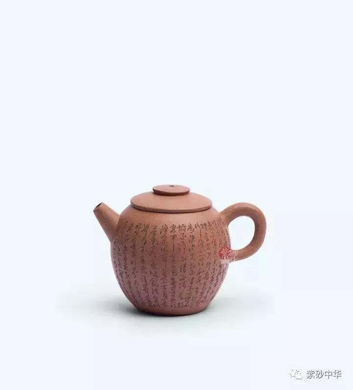 紫韵茗香,2019紫砂拍卖专场