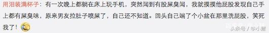 你和男朋友在一起有哪些尴尬瞬间,你跟男朋友相处最尴尬的瞬间