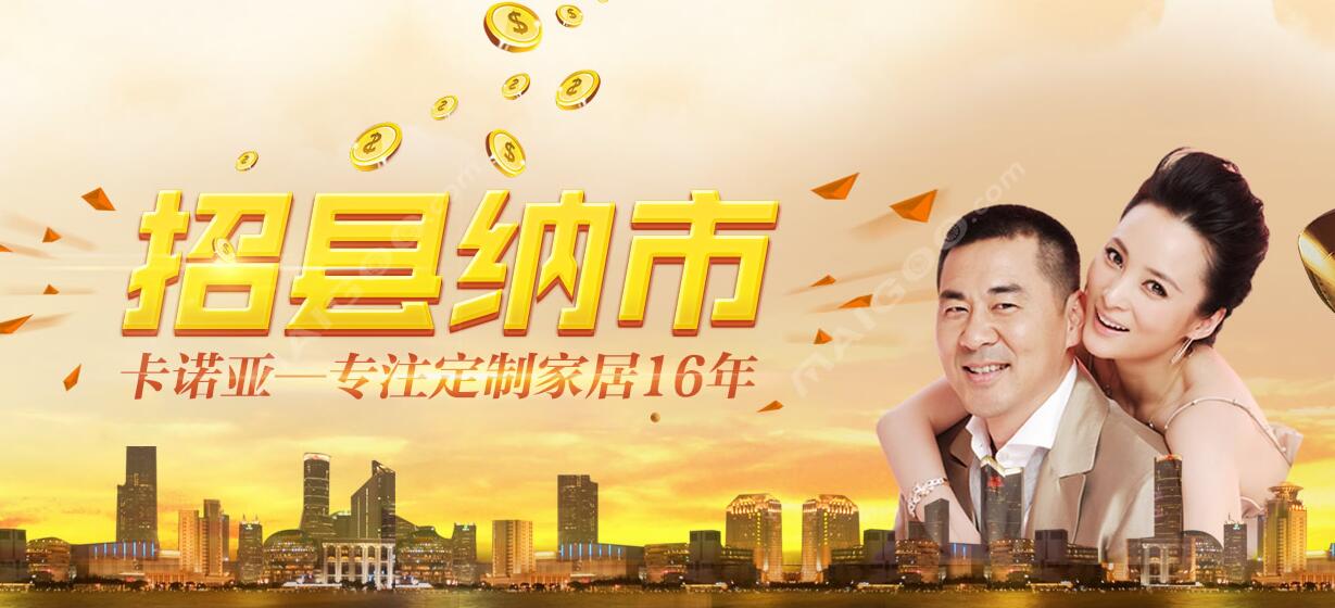 加盟定制家具大概要多少钱,家具定制加盟哪家好