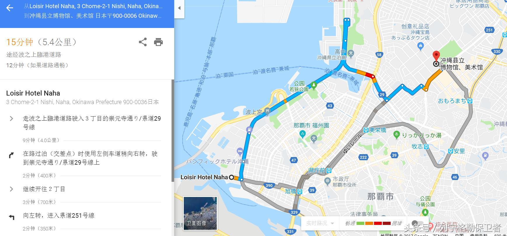 宋楠：在日本体验近30万公里皇冠出租车是种什么感觉