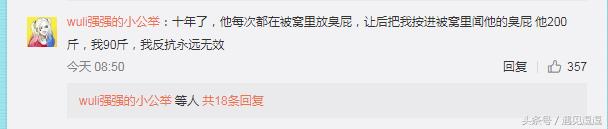 和对象相处的尴尬经历,和男朋友相处的尴尬经历