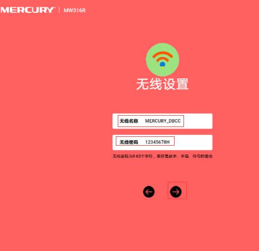 水星mw300m路由器复位后如何设置,水星路由器300m接入200兆宽带