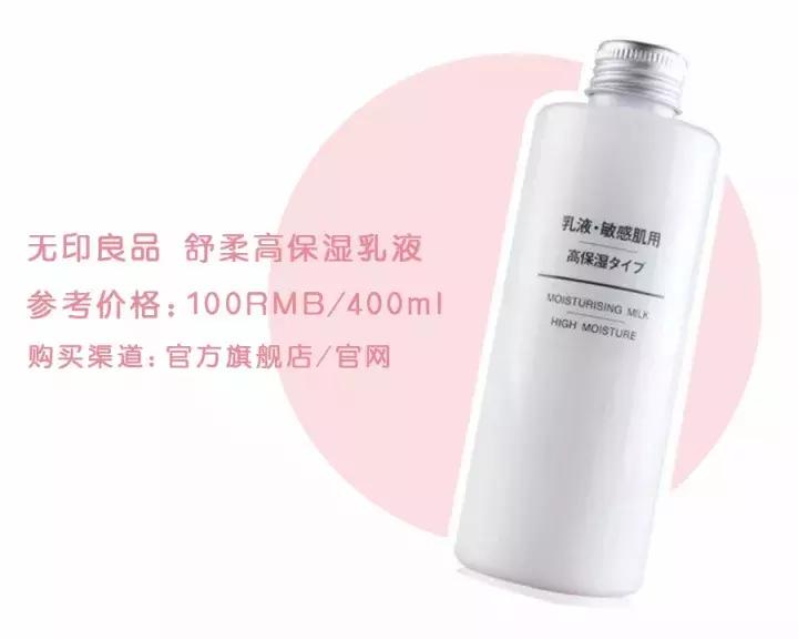 肯德基之后,农夫山泉也“不务正业”开始做化妆品了!