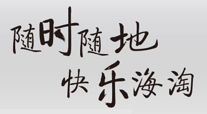 海淘不能直邮怎么办,海淘到国内不想要怎么办