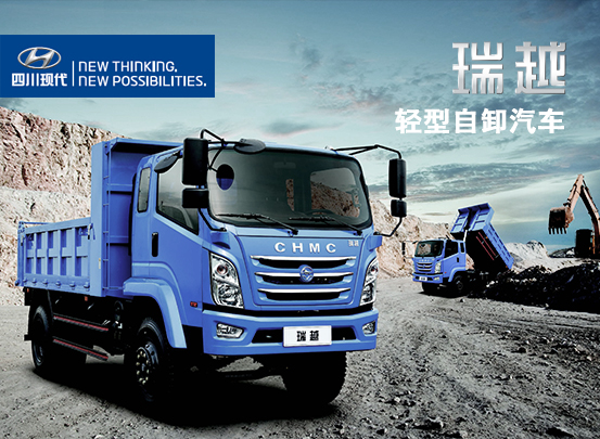 国内各大车企、品牌、车型全知道（89）——四川现代汽车