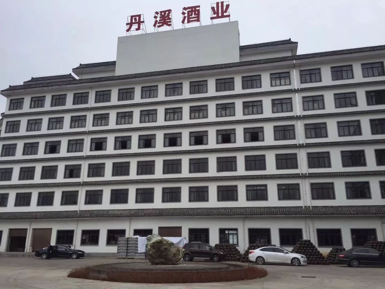 两年后归来，打造一款比茅台更贵的黄酒，赖劲宇押的什么宝？