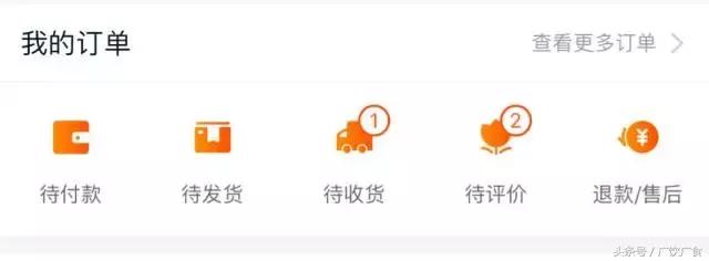 佛系淘宝卖家,淘宝卖家佛系