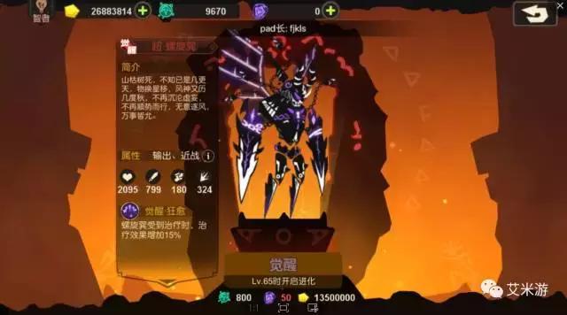 超进化物语2螺旋巽基因选择,超进化物语螺旋巽基因选什么