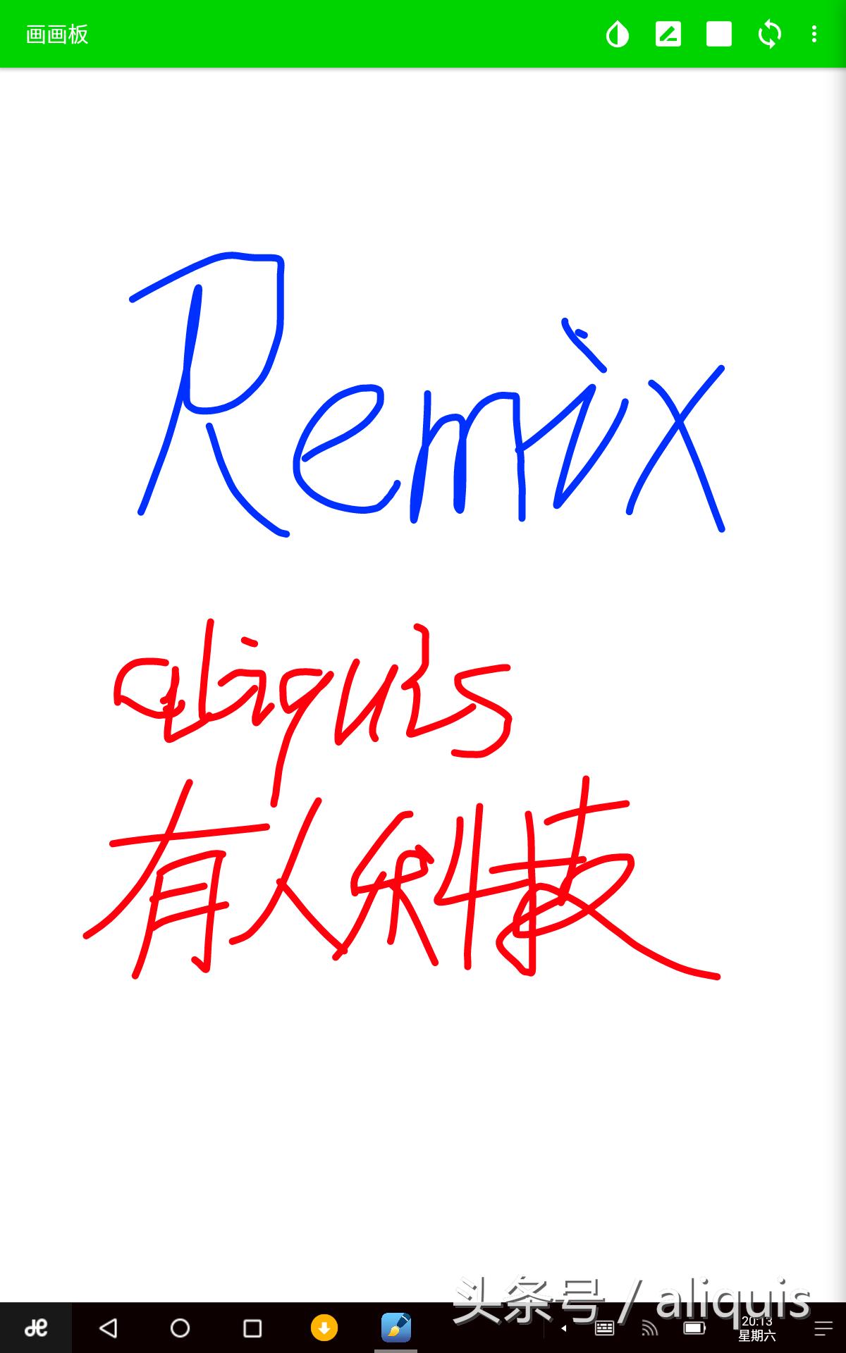 remixa1测评,remixa1深度测评