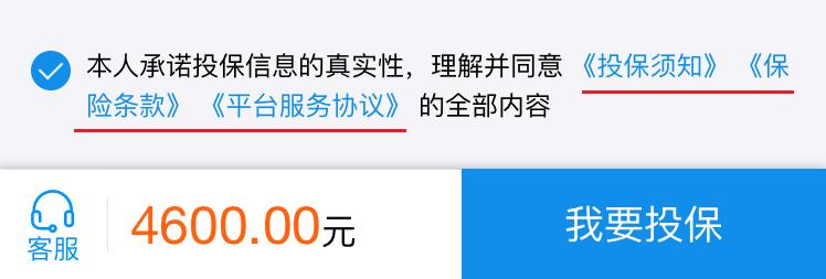 微信与支付宝哪个更安全可靠,微信上的众安保险可靠吗