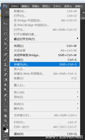 ps软件的基本操作,ps的基本模块及其操作方法
