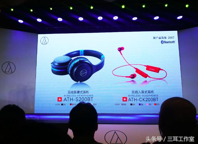 这个在中国外号众多的日本耳机厂今年又向消费者玩什么花样?