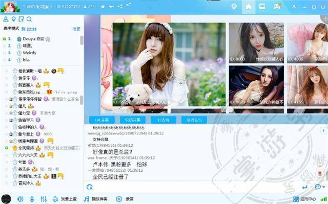 五五开吃鸡开挂被人实锤,五五开吃鸡账号被封下播