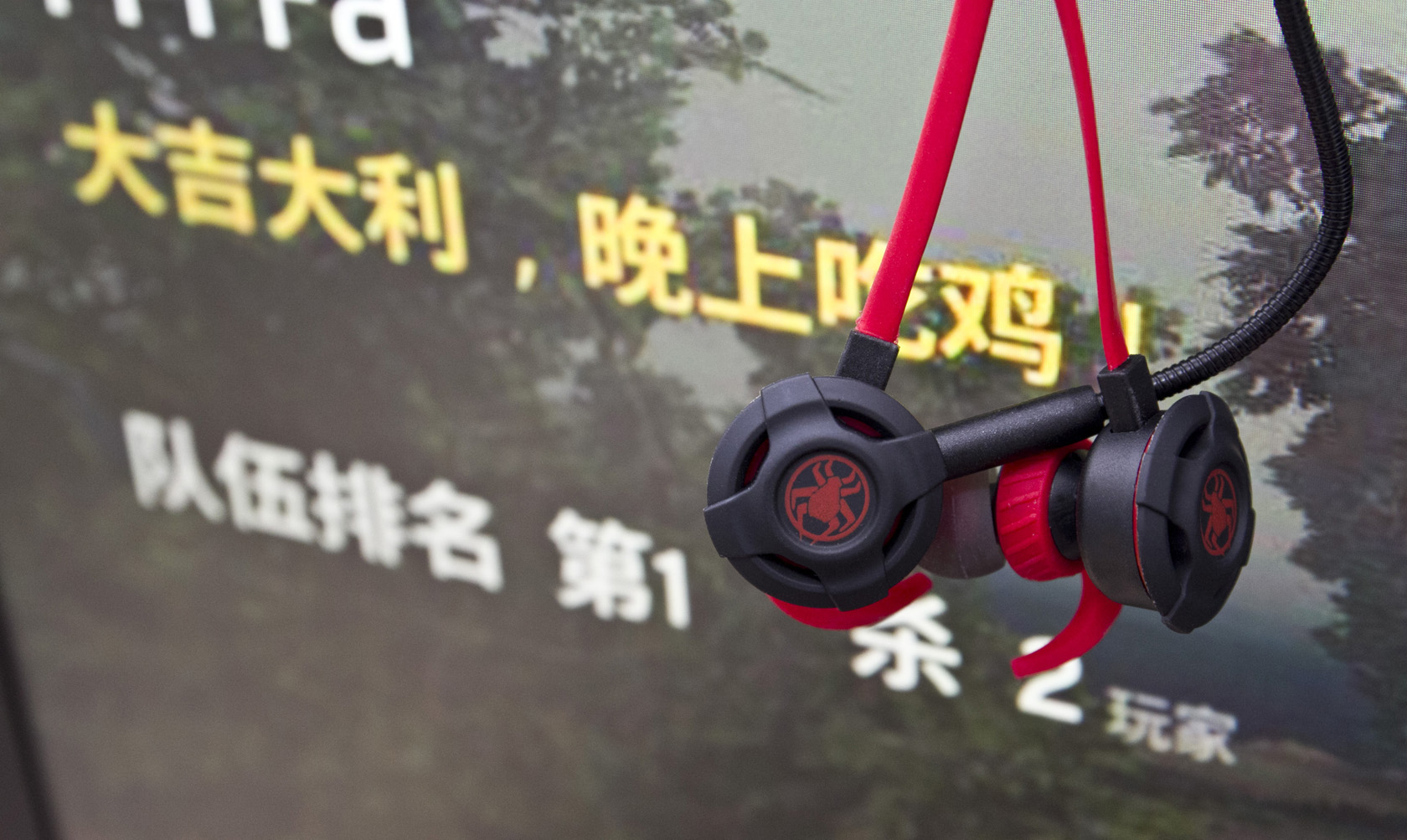 浦记耳机g30战神版吃鸡评测,吃鸡耳机浦记好用吗