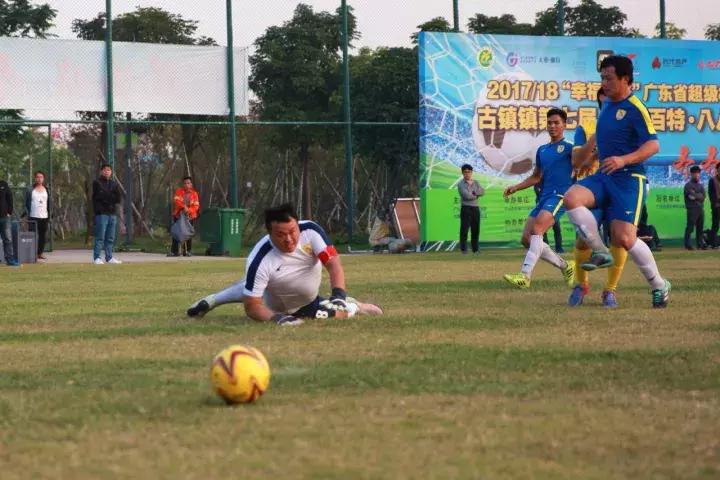 百佳百特·八八杯足球赛：连续三次大力抽射竟然都被扑灭了！