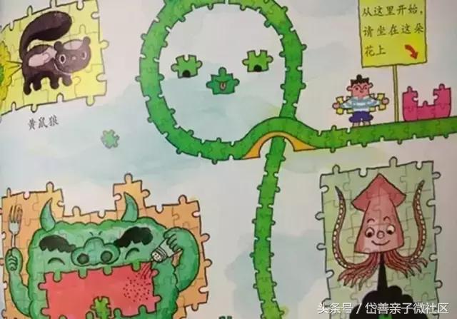 拼图王国绘本阅读,多彩生活英语绘本故事