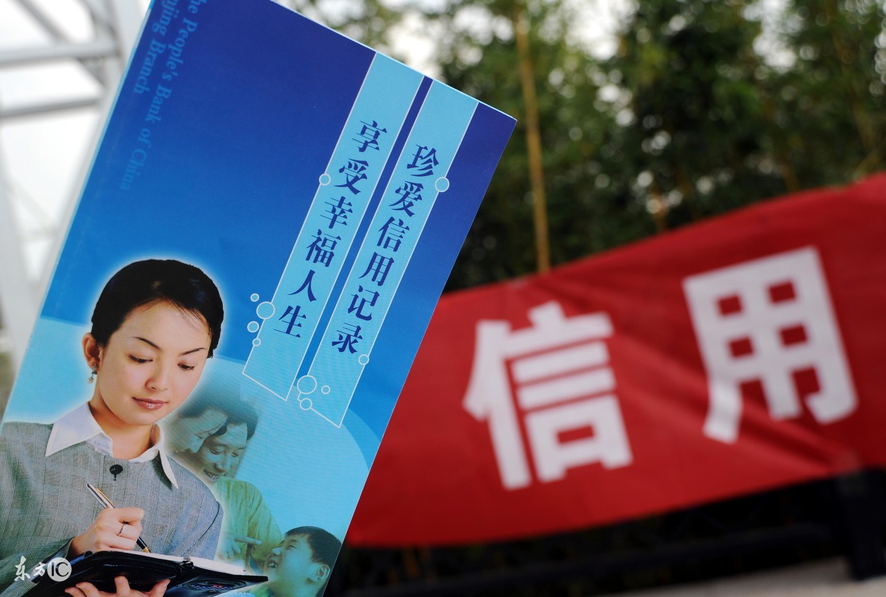 银行贷的款征信查不到,征信报告一塌糊涂该怎么贷款