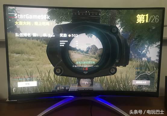 aoc322qx评测,aocag322q怎么样