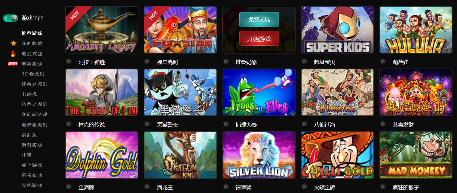 评测:游戏公司Xbet-星投重逢后的失落