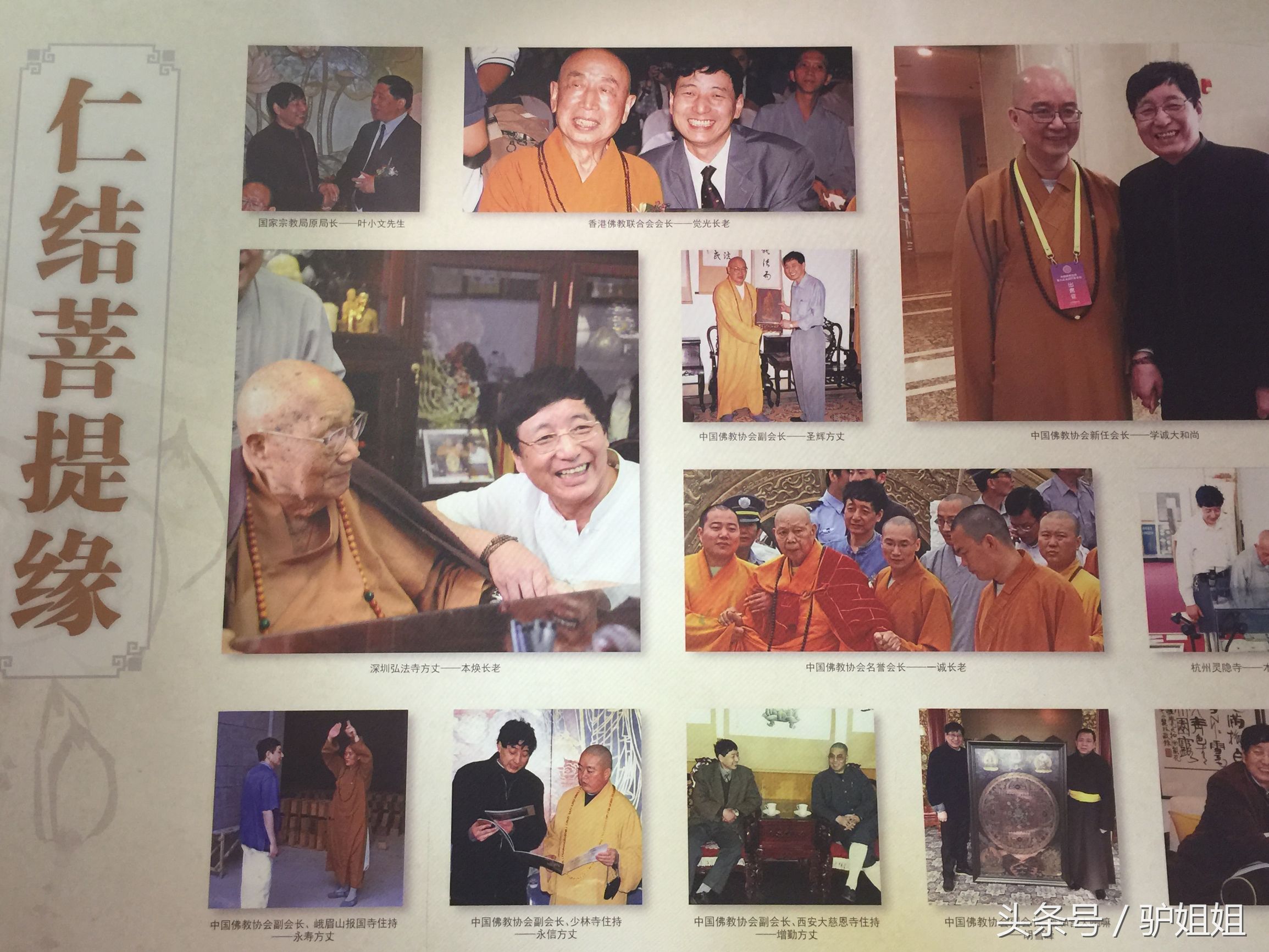 世界上纯金打造的别墅,黄铜做的房子