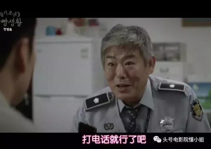 豆瓣9.2分！《请回答1988》导演再出残酷好剧明星入狱被查*处私**