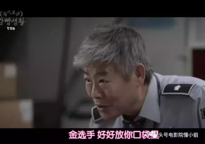 豆瓣9.1升到9.2这部韩剧好残酷：明星被羞辱查*处私**狱警无耻索贿