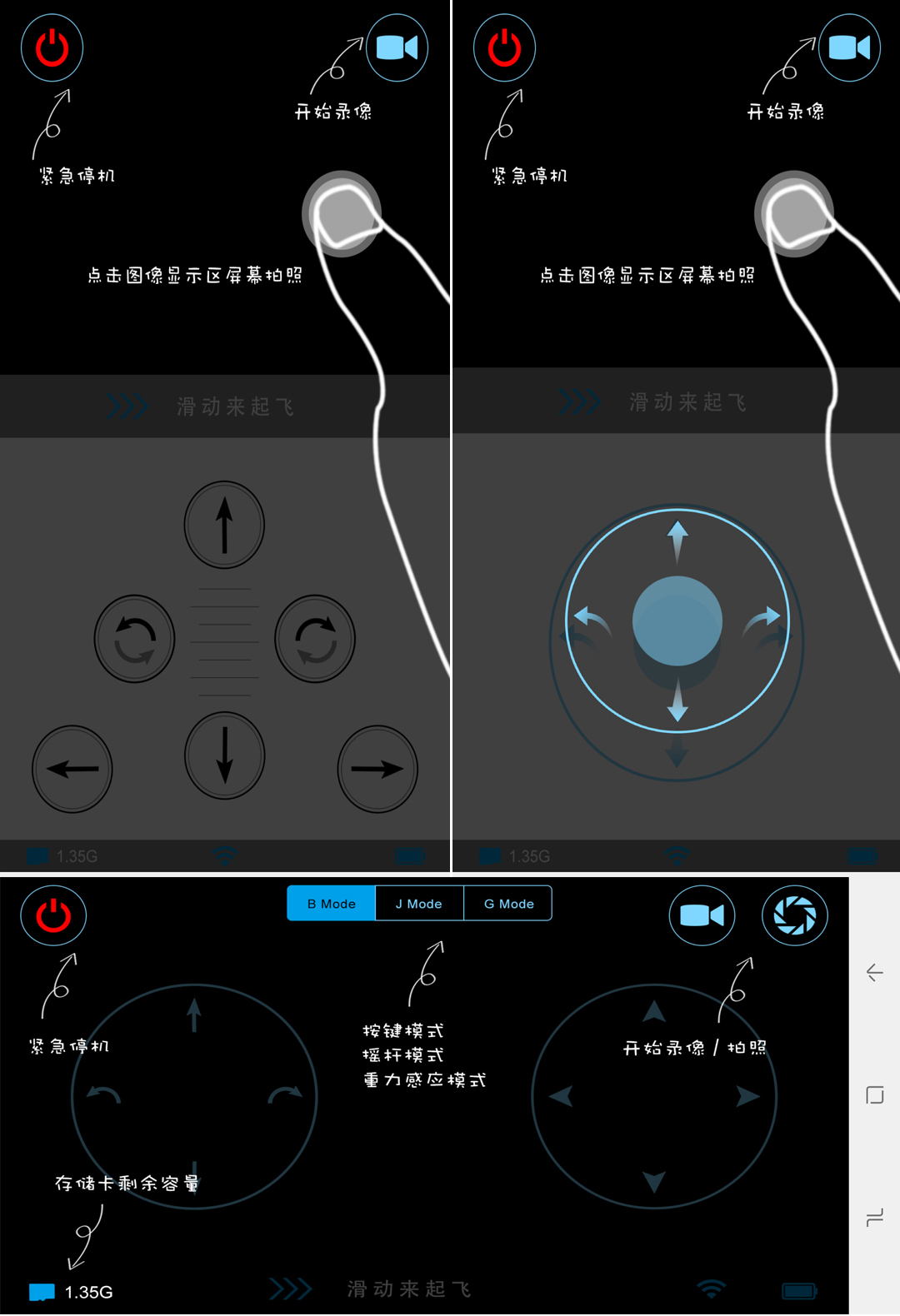 可以放在兜里的大型无人机,藏在手机里的无人机