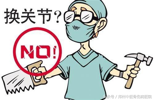 骨坏死有治好一辈子不置换的吗,骨坏死手术后一般能活多久