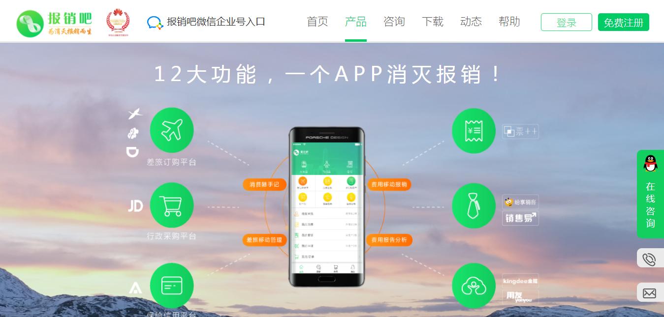 哪些工作都是在网上开始做的,工作中必备的6个网站