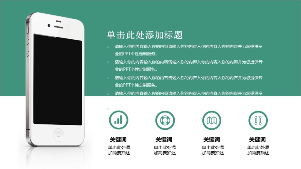 鍒涙柊鍒涗笟椤圭洰璁″垝涔﹀厤璐筽pt妯℃澘,鍏嶈垂浜掕仈缃戝垱涓氳鍒掍功ppt妯℃澘