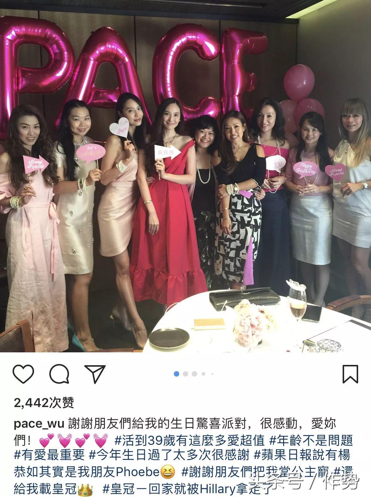 吴佩慈真正的人生赢家,吴佩慈炫富方法